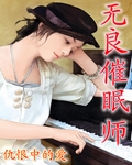 女切腹