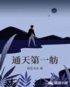 加比勒董美香步兵