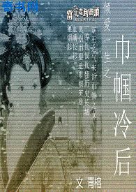 传家小说txt下载