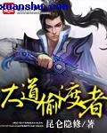东方卫视在线直播回看