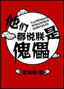 一人之下土豪