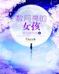 日产精品二线三线