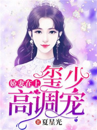 女领导的私密情人