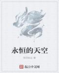 忘忧草在线观看日本