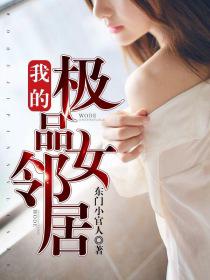 男朋友给我口