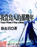 婚色阿花全文免费阅读笔趣阁无弹窗