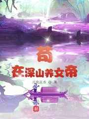 绝世唐门之50个愿望