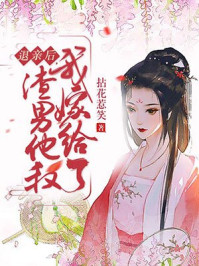 影帝的公主电视剧免费观看