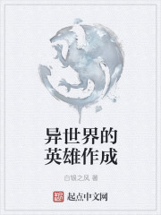 道界天下 小说