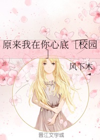 胡军和刘烨是真的吗