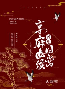 飞向别人的床mp3下载