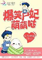 村女百灵儿完整版