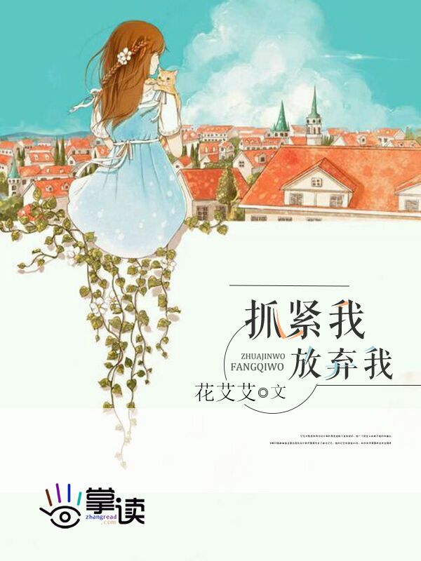 外出无删减版160分钟