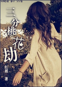 热血长安在线观看完整版免费观看
