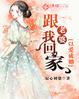 艳熟母中文在线播放