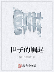 公车诗晴下车后续