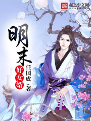 新杨门女将