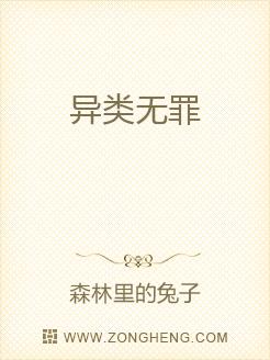 办公室娇喘的短裙校花