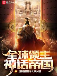 阿公抱着我边摸边吃奶视频