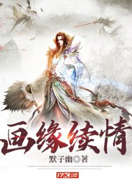 叶清秋厉庭深小说全文免费阅读