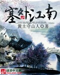 土豪系统
