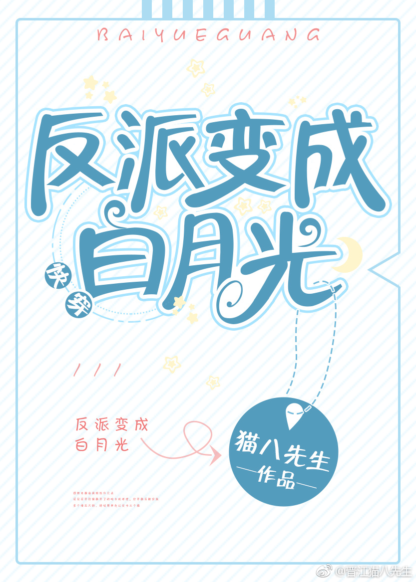 金玉王朝