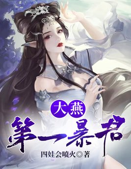 无界传奇