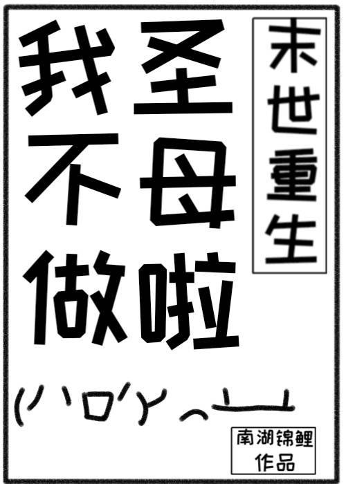 赵梦玥一血谁拿的