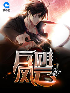 ww在线观看免费完整版