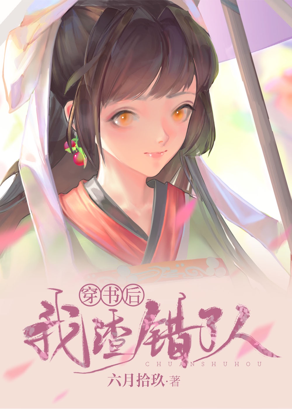 葵花宝典app