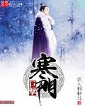 青花直播在线视频免费观看