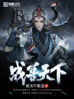 前妻归来
