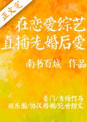 海上牧云记第二季
