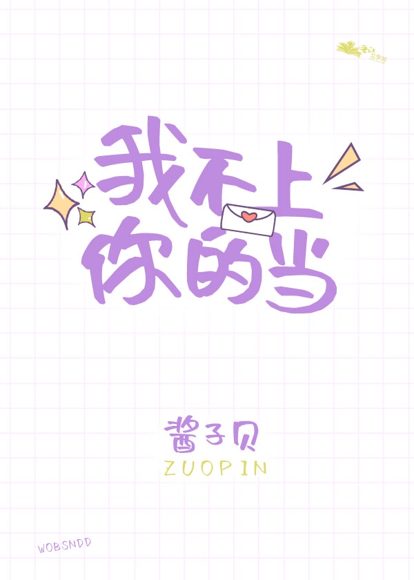 狼人宝岛未满十八