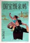 dikang是什么药