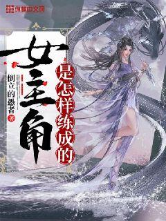 公主嫁到
