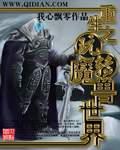人中北斗夜店玩法攻略