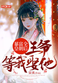 别靠近我