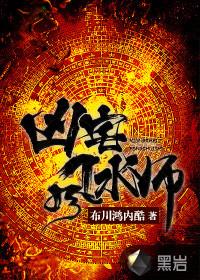 罗曼史小说