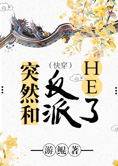 无敌小电臀主播加特林