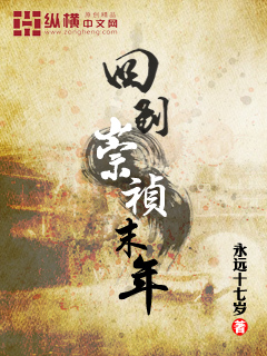 久久爱永久资源站