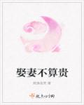 华人sss