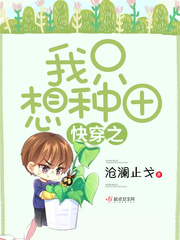 沉默的羔羊国语在线观看