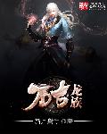 青春失乐园电影完整版