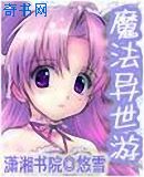 彪悍人生