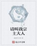 权力巅峰全文阅读