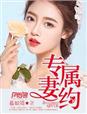 达速电影网在线观看
