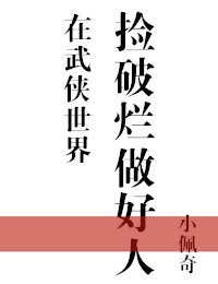 成人18app下载