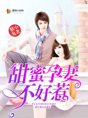 重生之空间军嫂