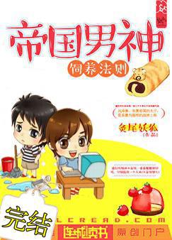 成品人直播app下载
